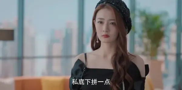 我们的当打之年第19集剧照