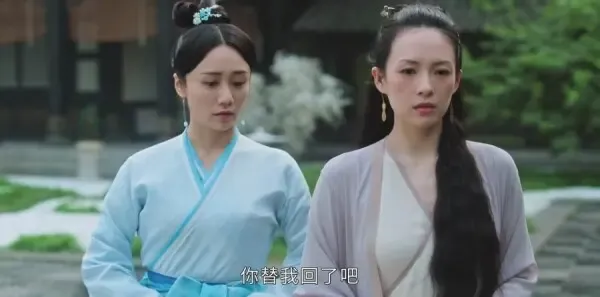 上阳赋第8集剧照
