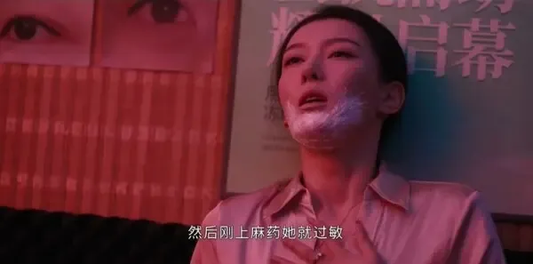 剥茧第4集剧照