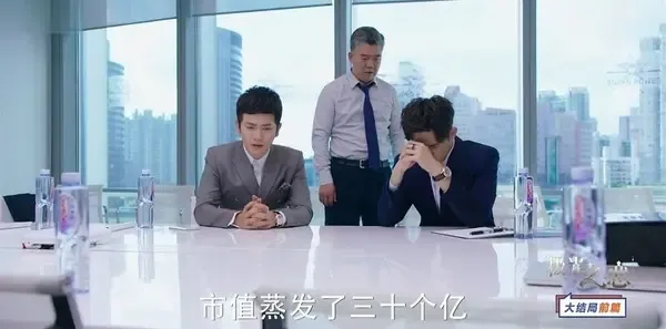 极光之恋第56集剧照
