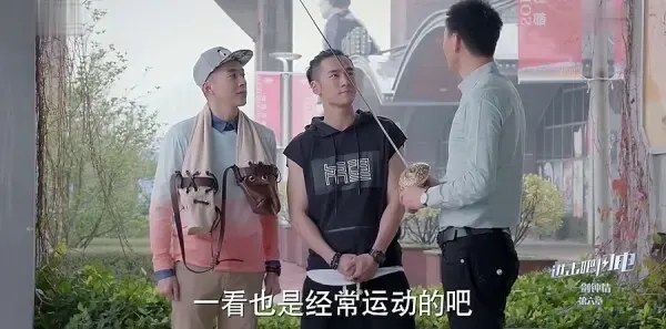 进击吧，闪电第6集剧照