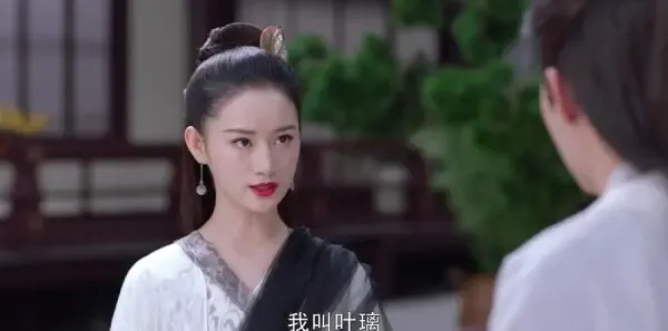 从前有座灵剑山第20集剧照