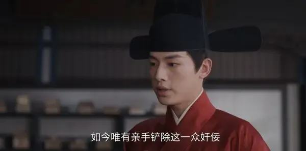 雁回时第19集剧照