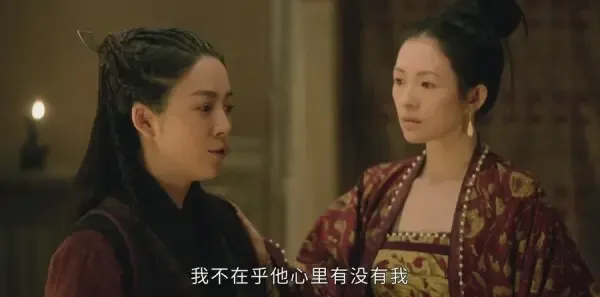 上阳赋第10集剧照