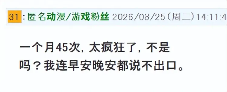 文章配图-2