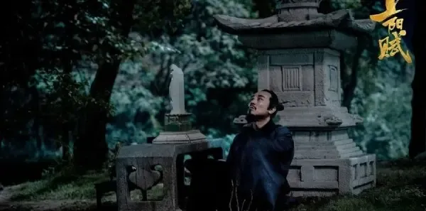 上阳赋第63集剧照