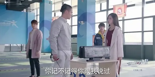 进击吧，闪电第29集剧照