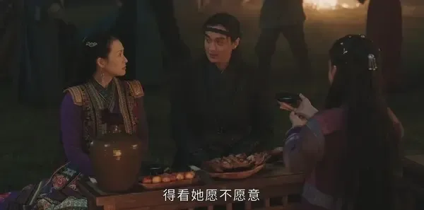 上阳赋第13集剧照