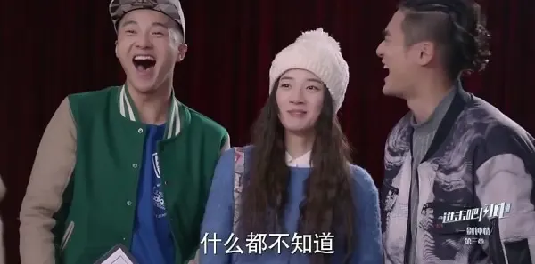 进击吧，闪电第3集剧照