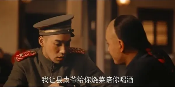 天行健第31集剧照