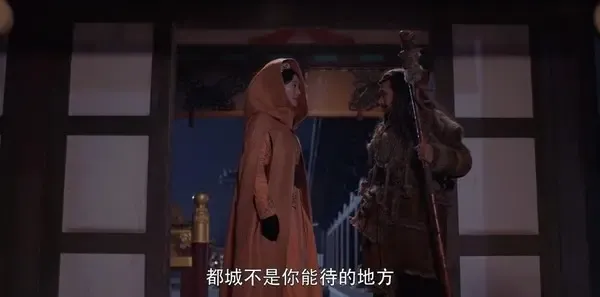 将夜第31集剧照