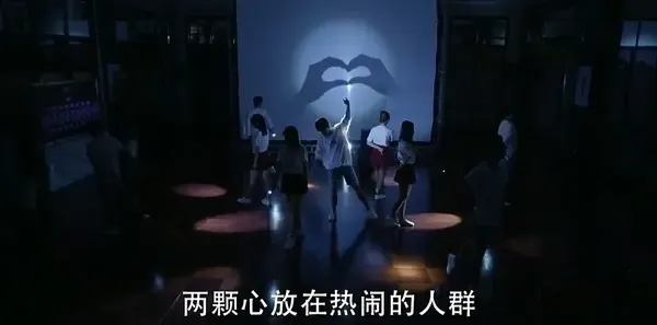 极光之恋第6集剧照