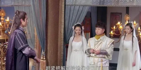 从前有座灵剑山第20集剧照