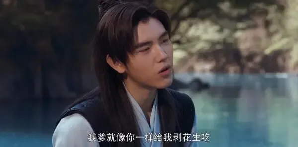 将夜第28集剧照