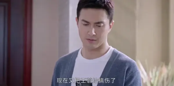 繁华似锦第11集剧照