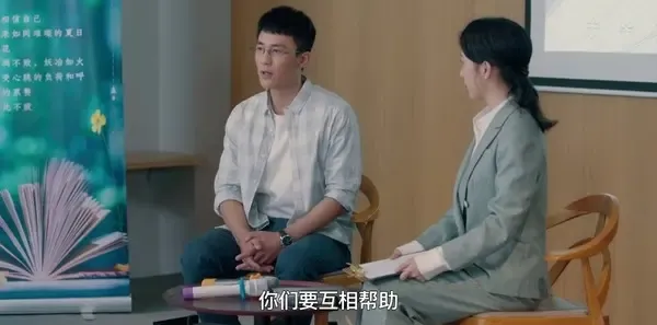 东八区的先生们第9集剧照