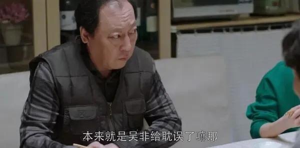 都挺好第29集剧照