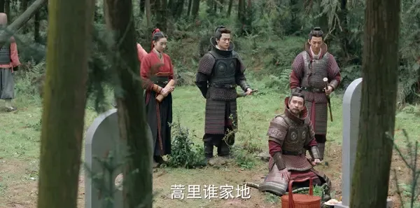三国机密之潜龙在渊第42集剧照