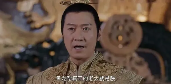 将夜第7集剧照