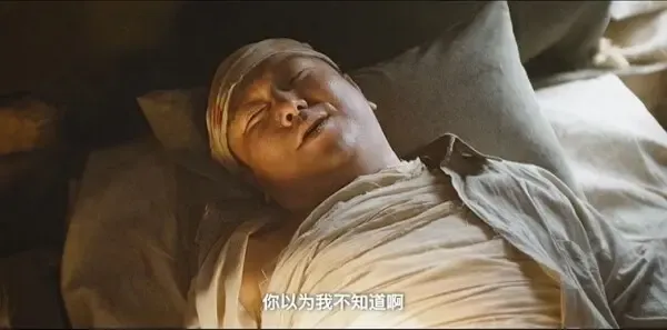 战旗如画第26集剧照
