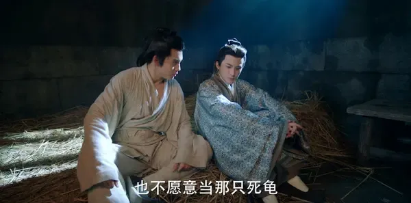 三国机密之潜龙在渊第42集剧照