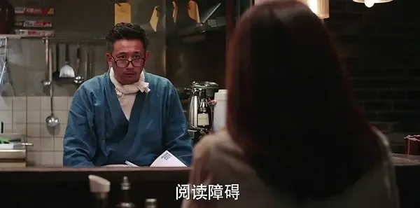 深夜食堂第29集剧照