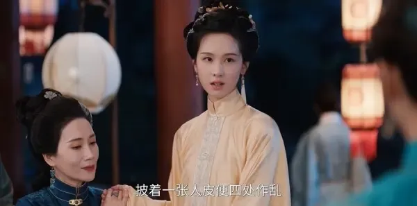 雁回时第15集剧照