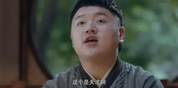 将夜第9集剧照