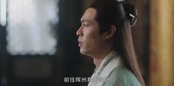 上阳赋第16集剧照
