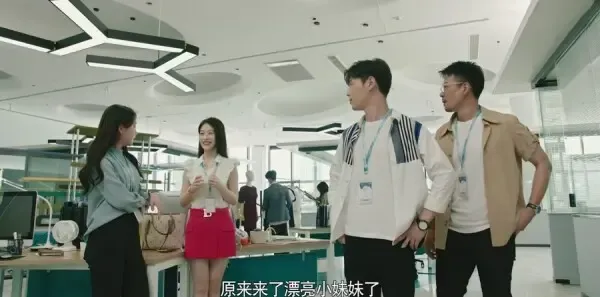 妻子的新世界第16集剧照