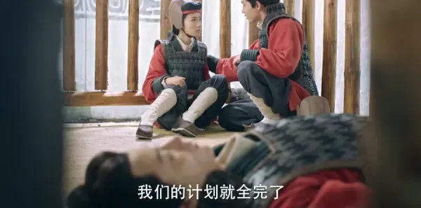 三国机密之潜龙在渊第21集剧照