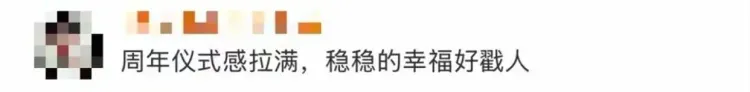 文章配图-6
