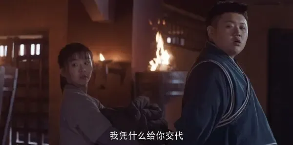 将夜第44集剧照