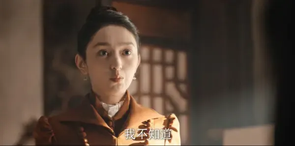 天行健第14集剧照