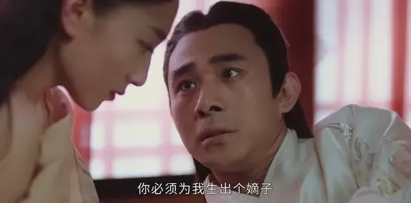 上阳赋第14集剧照