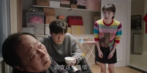 都挺好第13集剧照