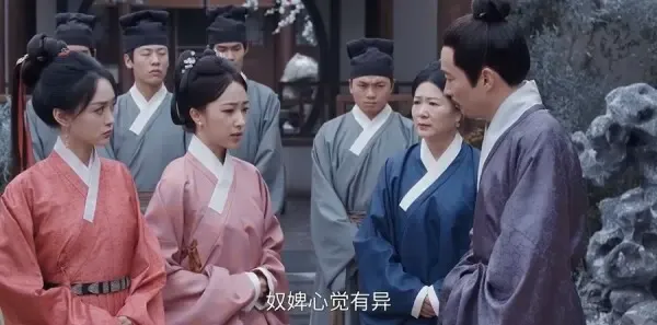 雁回时第3集剧照