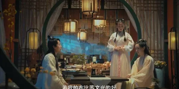 赘婿第8集剧照