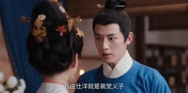 雁回时第14集剧照