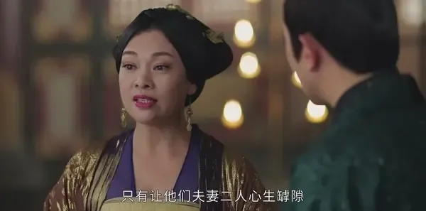 上阳赋第31集剧照