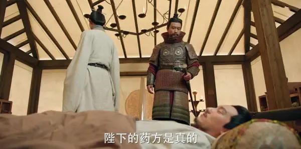 三国机密之潜龙在渊第31集剧照