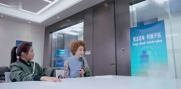 极光之恋第13集剧照