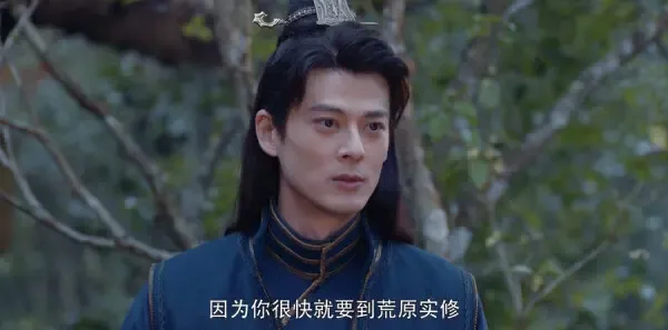 将夜第29集剧照