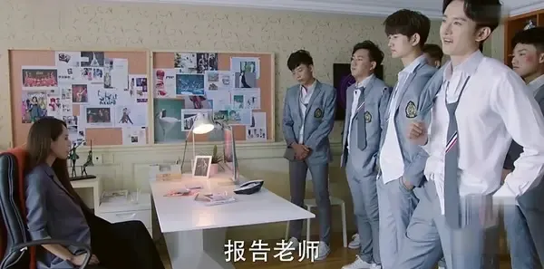 极光之恋第7集剧照