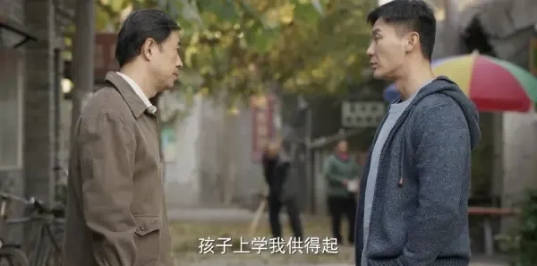 幸福里的故事第35集剧照