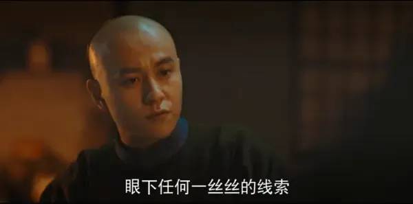 天行健第11集剧照