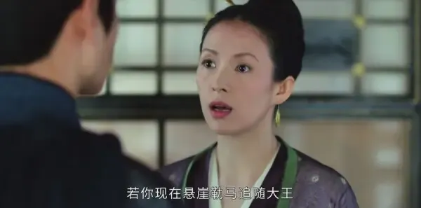 上阳赋第15集剧照