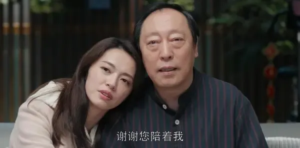 都挺好第46集剧照