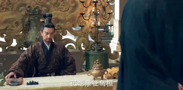 三国机密之潜龙在渊第34集剧照