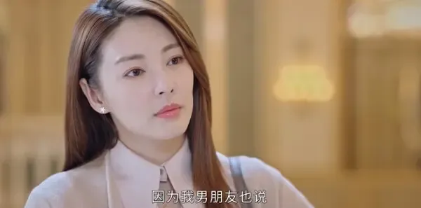 繁华似锦第20集剧照
